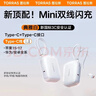 圖拉斯充電寶3c認證【熱銷(xiāo)200W丨超薄自帶線(xiàn)】雙線(xiàn)頂配蘋(píng)果iphone17快充適用華為大容量可上飛機移動(dòng)電源 【自帶雙線(xiàn)】白  Lighting+TypeC 3C/5A雙認證丨頂配更薄·更快丨100 曬單實(shí)拍圖