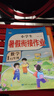 新版一年級下冊 暑假作業(yè)語文+數(shù)學（共2本）部編人教版 1升2年級暑假銜接作業(yè)（復習+預習） 曬單實拍圖
