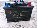 駱駝(CAMEL)汽車(chē)電瓶啟停蓄電池EFB-70途觀(guān)邁騰高爾夫科雷嘉科迪亞克 曬單實(shí)拍圖