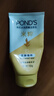旁氏（POND'S）洗面奶 米粹水潤柔嫩潔面乳150g*2 氨基酸溫和保濕 七夕節送禮 曬單實(shí)拍圖