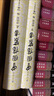 曾國藩家書(shū)（套裝上下冊） 曬單實(shí)拍圖