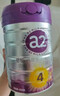 a2至初 4段奶粉兒童配方調制乳粉3-6歲850g 四段兒童奶粉含乳鐵蛋白 曬單實(shí)拍圖