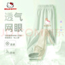 Hello Kitty女童冰絲防蚊褲夏季薄款2025新款 hken蒂糖果K清涼綠  130 曬單實(shí)拍圖