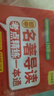【官方正版-現(xiàn)貨速配】2025新版初中名著導讀與考點精練一本通 初中生必讀12本名著+選讀24部+課標薦讀10部 秒記名著知識點速記手冊 七八九中考年級閱讀中外名著精講細練一本通初一初二初三 精題精練 曬單實拍圖