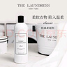 The Laundress經(jīng)典香氛柔順劑500G 衣物護理劑 柔軟蓬松防靜電持久留香 曬單實(shí)拍圖