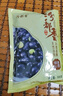 黑豆 綠心黑豆五谷雜糧青仁綠芯烏豆黑大豆可打豆?jié){ 綠心黑豆2斤 曬單實拍圖