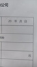 兄弟（brother）原裝BTD60BK黑色墨水(適用DCP-T310 DCP-T510W DCP-T710W MFC-T810W) 曬單實(shí)拍圖