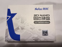 朗科（Netac）256GB SSD固態(tài)硬盤 SATA3.0接口 N550S超光系列 電腦升級核心組件 曬單實拍圖