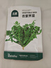 北蔬 薺菜種子苗農(nóng)家大葉四季播種野菜菜種籽 農(nóng)家薺菜種子10g約5萬(wàn)粒 曬單實(shí)拍圖