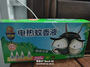 超威電熱蚊香液基孔肯雅熱滅蚊器無香驅(qū)蚊液防蚊液補充液4瓶無加熱器 曬單實拍圖