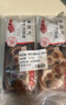 京東京造大西洋真鱈魚營養(yǎng)套裝300g 寶寶裝 兒童鱈魚去皮刺嬰兒食譜 曬單實(shí)拍圖