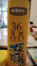 晨光（M&G）文具36色無(wú)木環(huán)保彩色鉛筆可擦彩鉛學(xué)生美術(shù)繪畫(huà)填色黃筒兒童女孩生日禮物熱門(mén)商品AWPQ0509 曬單實(shí)拍圖