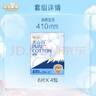 淘淘氧棉天山白純棉消毒級夜用衛生巾410mm6片*4 京東自營(yíng) 曬單實(shí)拍圖
