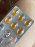 GNC【湖遠(yuǎn)行推薦】皇冠97%魚油高純度omega-3軟膠囊dha呵護(hù)心腦血管 【97%純度魚油】5盒*60粒周期呵護(hù)裝 曬單實(shí)拍圖