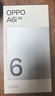 OPPO A6i 8GB+256GB 午夜黑 IP65生活防水 超抗摔金剛石架構 6000mAh耐用電池 5G智能新手機 國家補貼 曬單實(shí)拍圖
