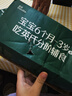 英氏（Engnice）【溶豆專(zhuān)區】溶豆嬰幼兒零食水果益生菌DHA牛奶6個(gè)月以上 溶豆+米餅新客嘗鮮裝 曬單實(shí)拍圖
