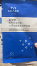 伊膚泉醫(yī)用透明質(zhì)酸鈉修復(fù)貼醫(yī)美術(shù)后補水保濕痤瘡護理敏肌可用5片*5盒 曬單實拍圖