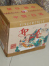 迎春酒 云岫  廊坊特產(chǎn) 53度醬香型 500ml*6整箱裝 雙十一送禮 曬單實(shí)拍圖
