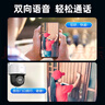 ?？低暎℉IKVISION） 球機監控攝像頭 400萬(wàn)家用高清日夜雙光全彩云臺旋轉智能補光人形檢測POE供電語(yǔ)音對講手機遠程 DS-2SC2Q140MY-TE 白光/紅外雙補光/1個(gè)內置麥克風(fēng) 曬單實(shí)拍圖