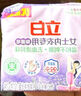 立白內(nèi)衣皂薰香內(nèi)褲專用除菌抑菌洗內(nèi)褲家用肥皂去血漬 【2塊】內(nèi)衣除菌皂101g*2 曬單實拍圖