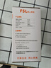 FSL佛山照明LED球泡5.5W大口G45節(jié)能燈泡E27白光6500K明珠三代 曬單實拍圖