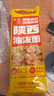 白象 陜西風(fēng)味油潑面【非油炸方便速食】刀削拌面145g*1包 曬單實(shí)拍圖