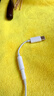 Apple/蘋果 有線耳機(jī)轉(zhuǎn)接頭3.5毫米轉(zhuǎn)USB-C/Typc-C接口 適用USB-C接口的iPhone/iPad/Mac 曬單實(shí)拍圖