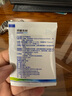 世龍世家甲麗凈泡腳抑菌液抑菌洗劑5g*10袋/盒 曬單實(shí)拍圖