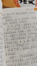 【當當正版 可選】李毓佩數(shù)學童話集套裝 全三冊低中高年級1-6年級 科普名家李毓佩講給孩子的數(shù)學故事 全彩版 讀故事學數(shù)彩色版 小學生低年級數(shù)學課外學習練習冊趣味學數(shù)學 李毓佩全三冊 【數(shù)學童話集套裝 曬單實拍圖