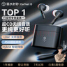 弱水時(shí)砂【周傳雄推薦】earfeel i5無(wú)線(xiàn)藍牙耳機入耳HiFi音質(zhì)游戲運動(dòng)耳機主動(dòng)降噪長(cháng)續航學(xué)生 【貼心套裝】武士灰+耳倉套 曬單實(shí)拍圖