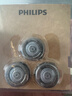 飛利浦(PHILIPS)電動(dòng)剃須刀刀頭配件適配S5082/5079等S5000系列 SH50/51 曬單實(shí)拍圖