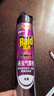 雷達(dá)（Raid）基孔肯雅熱殺蟲劑噴霧滅蚊噴霧600ml（無香型）殺蟲劑家用滅蟑螂 曬單實(shí)拍圖