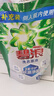 碧浪1次去黃除菌除螨留香洗衣原液2.5kg（800g瓶+850g袋*2)洗衣液 曬單實拍圖