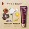 睿嫣韓國進口潤膏經(jīng)典舒盈臻護洗發(fā)水250ml清爽瑩潤 曬單實拍圖