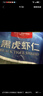 1號(hào)會(huì)員店黑虎蝦仁 0添加人工保水劑 海鮮水產(chǎn) 去蝦線 凈重1Kg（66-88只） 曬單實(shí)拍圖
