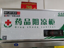 博津 藥品陰涼柜冷藏柜醫(yī)用冰箱藥店展示柜立式冰箱醫(yī)院診所GSP認(rèn)證藥品柜 400L【鋁合金】陰涼/冷藏模式 曬單實(shí)拍圖