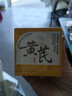儒意（RUYI）黃芪霜80g老國貨去黃提亮抗皺緊致抗衰老淡斑保濕面霜男女士護膚 曬單實(shí)拍圖