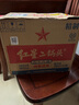 紅星二鍋頭 大二 清香型白酒 56度 500ml*12瓶 整箱裝 純糧口糧酒 曬單實(shí)拍圖