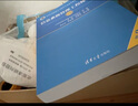 信息系統(tǒng)管理工程師教程第2版真題模擬卷32小時章節(jié)大綱一站通關(guān) 教程+真題解析（2018-2022） 高品質(zhì)版（介意勿拍 送視頻課） 曬單實拍圖