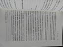 【當(dāng)當(dāng)正版書籍】小鎮(zhèn)喧囂：一個(gè)鄉(xiāng)鎮(zhèn)政治運(yùn)作的演繹與闡釋  吳毅 以迎檢開發(fā)收稅征地維權(quán)等鮮活故事講述基層政權(quán)村級(jí)組織和農(nóng)民的博弈共生 小鎮(zhèn)喧囂：一個(gè)鄉(xiāng)鎮(zhèn)政治運(yùn)作的演繹與闡釋 曬單實(shí)拍圖
