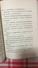 【新華書店正版】高山下的花環(huán)(紅色經(jīng)典青少版) 曬單實拍圖