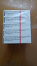 [諾和靈]精蛋白人胰島素混合注射液(50R) 3ml:300IU(筆芯) 10盒裝 曬單實(shí)拍圖