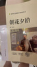 曲一線 語(yǔ)文 初中知識(shí)清單  全國(guó)通用工具書 適配新教材 2026全彩版五三 曬單實(shí)拍圖