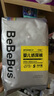 bebebus金標(biāo)茶樹精華嬰兒透氣尿褲紙尿褲尿不濕 S 1包 40片 金標(biāo)紙尿褲 曬單實(shí)拍圖