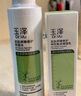 玉澤（Dr.Yu）皮膚屏障修護(hù)專研保濕霜50g（第二代 補(bǔ)水保濕 滋潤(rùn)修護(hù)） 曬單實(shí)拍圖