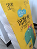 百慧百慧衛(wèi)生紙10斤28卷紙巾五層印花婦嬰用干濕兩用家庭原生木漿手紙 曬單實(shí)拍圖