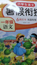 【老師推薦】一年級下冊暑假作業(yè)1升2一升二暑假銜接人教版語文數(shù)學暑假同步練習冊全套一年級升二年級暑假作業(yè)口算題閱讀理解看圖寫話練字帖 【共2冊】語文+數(shù)學暑假作業(yè) 曬單實拍圖