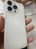 權(quán)速【不發(fā)黃】超薄磨砂軟殼適用蘋果手機(jī)iPhone15新款手機(jī)殼輕薄簡約iPhone14硅膠男女款全包防摔保護(hù) 【薄透白】極薄磨砂軟殼 iPhone 16 Pro 曬單實(shí)拍圖