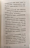 戰(zhàn)斗美少女的精神分析（二次元精神分析+亞文化研究里程碑+動漫史考古，“變態(tài)漫畫也有”！看御宅解構(gòu)虛擬的愛，為自我正名） 曬單實(shí)拍圖