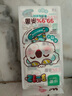 珍愛(ài)衛(wèi)生濕巾 兒童清潔手口臉玩具殺菌濕紙巾上學(xué)外出便攜迷你小包裝 組合裝 72抽 3包 曬單實(shí)拍圖